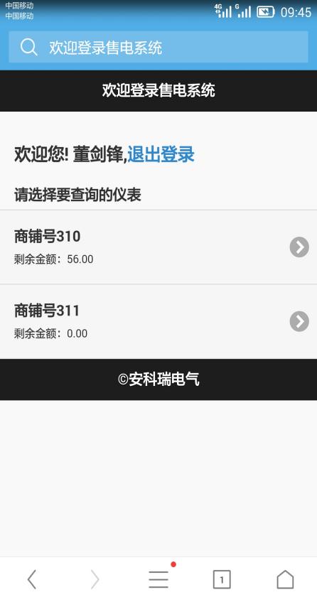 法蘭明桿<a href='/default.html'>軟密封閘閥</a>